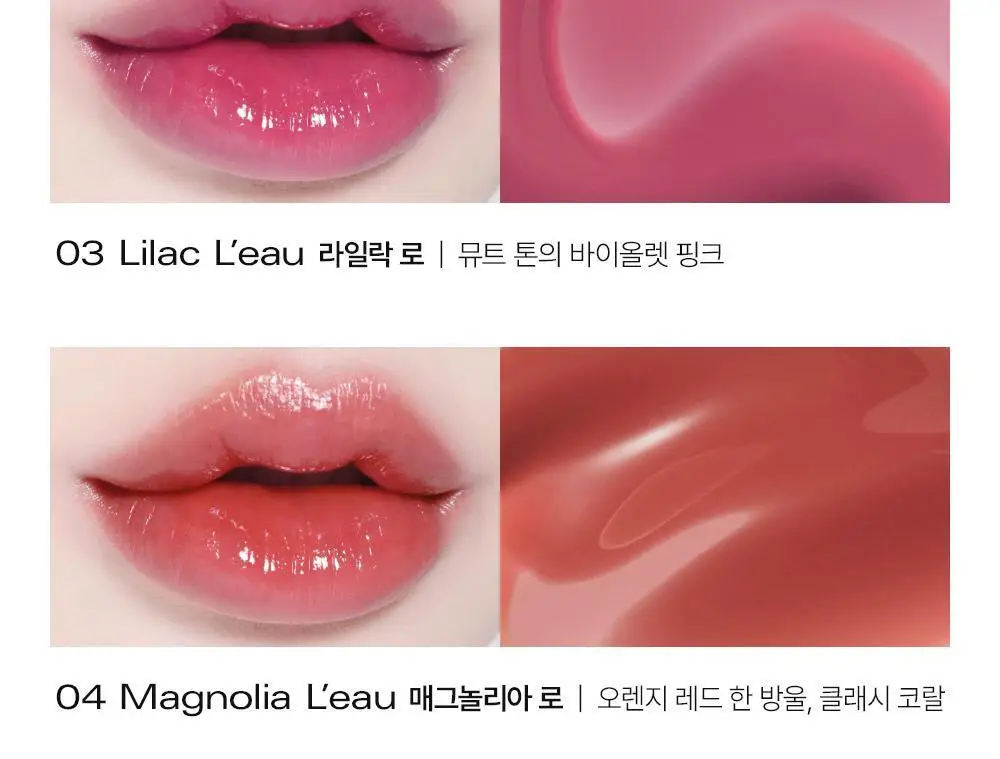 [수분광틴트] 삐아 로 틴트 4.5g 9종 상세페이지 18